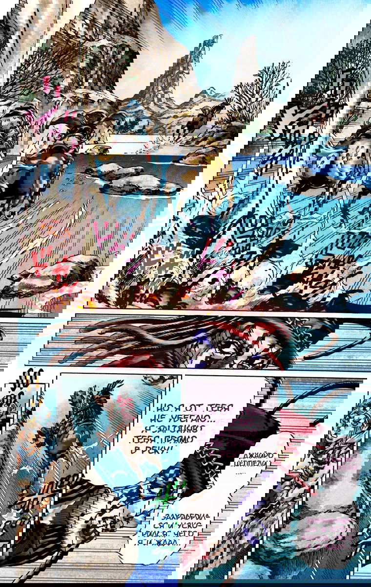 Манга Невероятные Приключения ДжоДжо Часть 7: Steel Ball Run (Цветная версия) - Глава 23 Страница 10