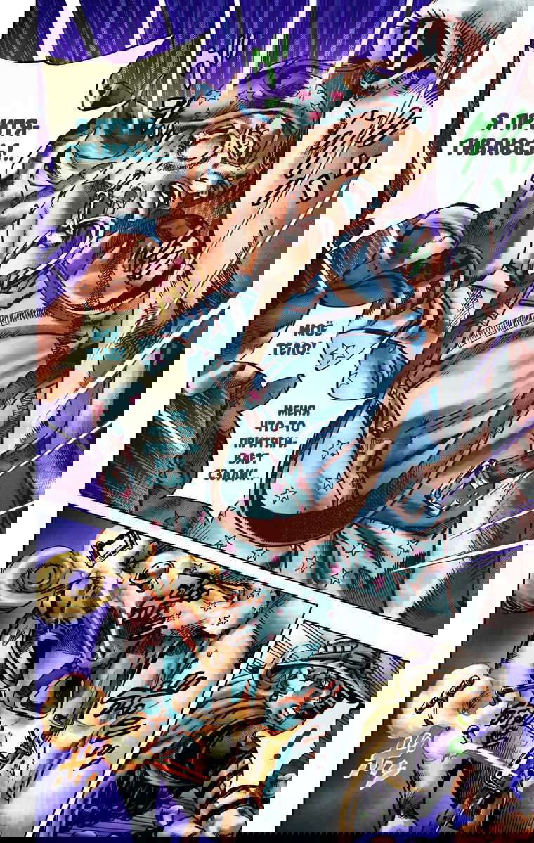 Манга Невероятные Приключения ДжоДжо Часть 7: Steel Ball Run (Цветная версия) - Глава 18 Страница 8