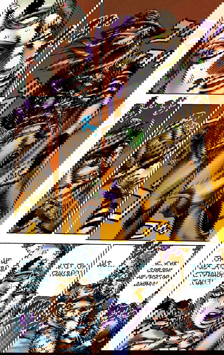 Манга Невероятные Приключения ДжоДжо Часть 7: Steel Ball Run (Цветная версия) - Глава 15 Страница 12