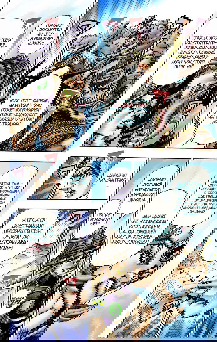 Манга Невероятные Приключения ДжоДжо Часть 7: Steel Ball Run (Цветная версия) - Глава 13 Страница 18
