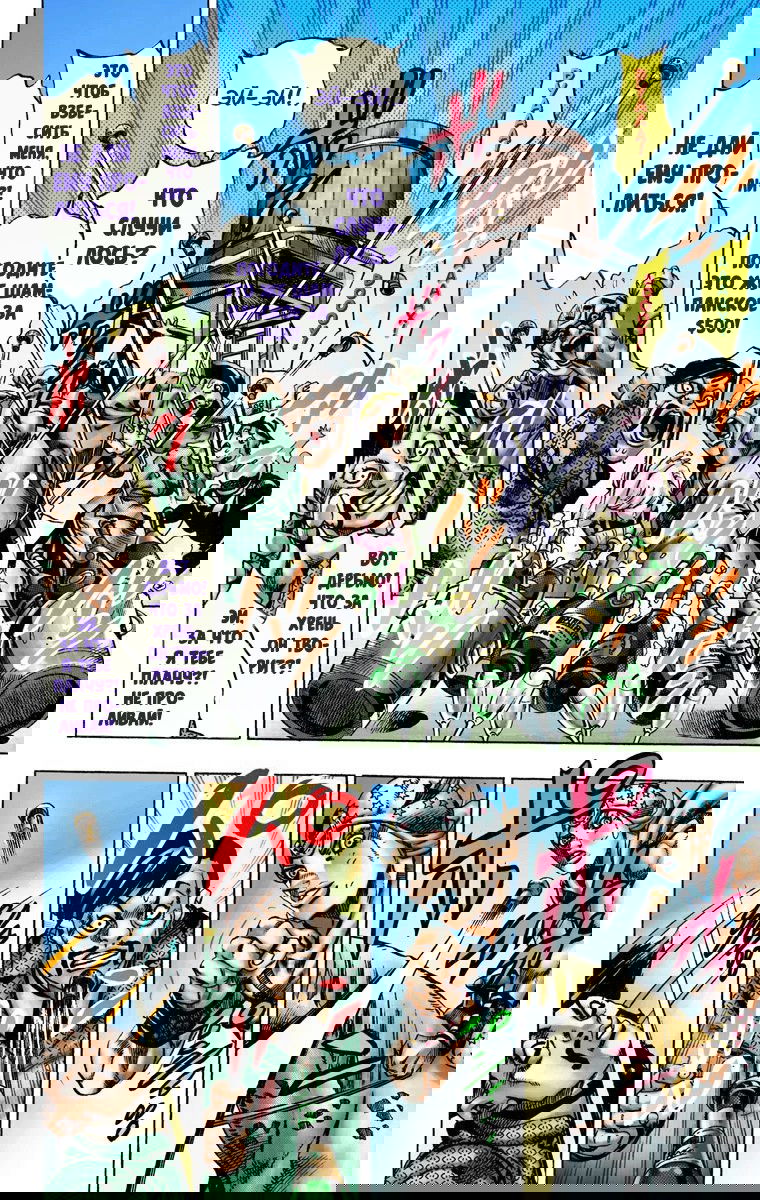 Манга Невероятные Приключения ДжоДжо Часть 7: Steel Ball Run (Цветная версия) - Глава 12 Страница 20