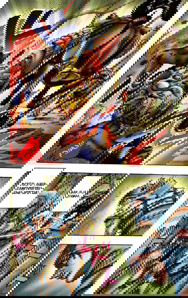 Манга Невероятные Приключения ДжоДжо Часть 7: Steel Ball Run (Цветная версия) - Глава 8 Страница 11