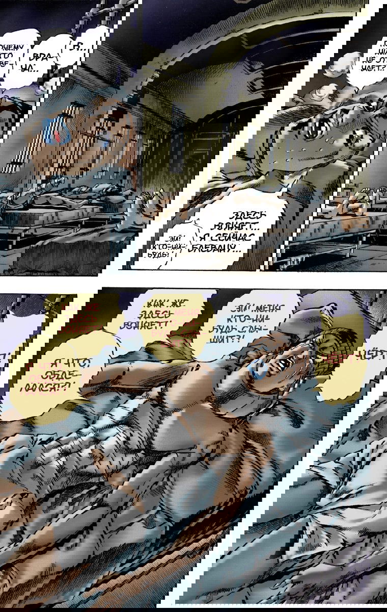 Манга Невероятные Приключения ДжоДжо Часть 7: Steel Ball Run (Цветная версия) - Глава 3 Страница 13