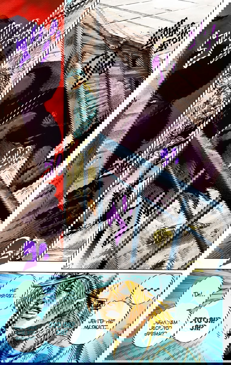 Манга Невероятные Приключения ДжоДжо Часть 7: Steel Ball Run (Цветная версия) - Глава 40 Страница 46