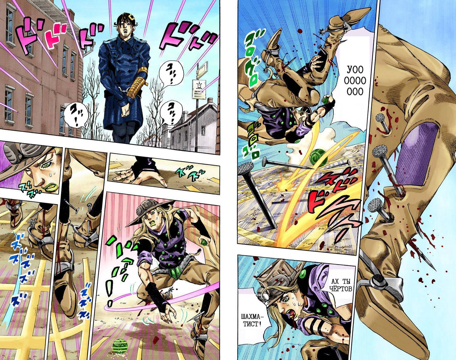 Манга Невероятные Приключения ДжоДжо Часть 7: Steel Ball Run (Цветная версия) - Глава 64 Страница 34