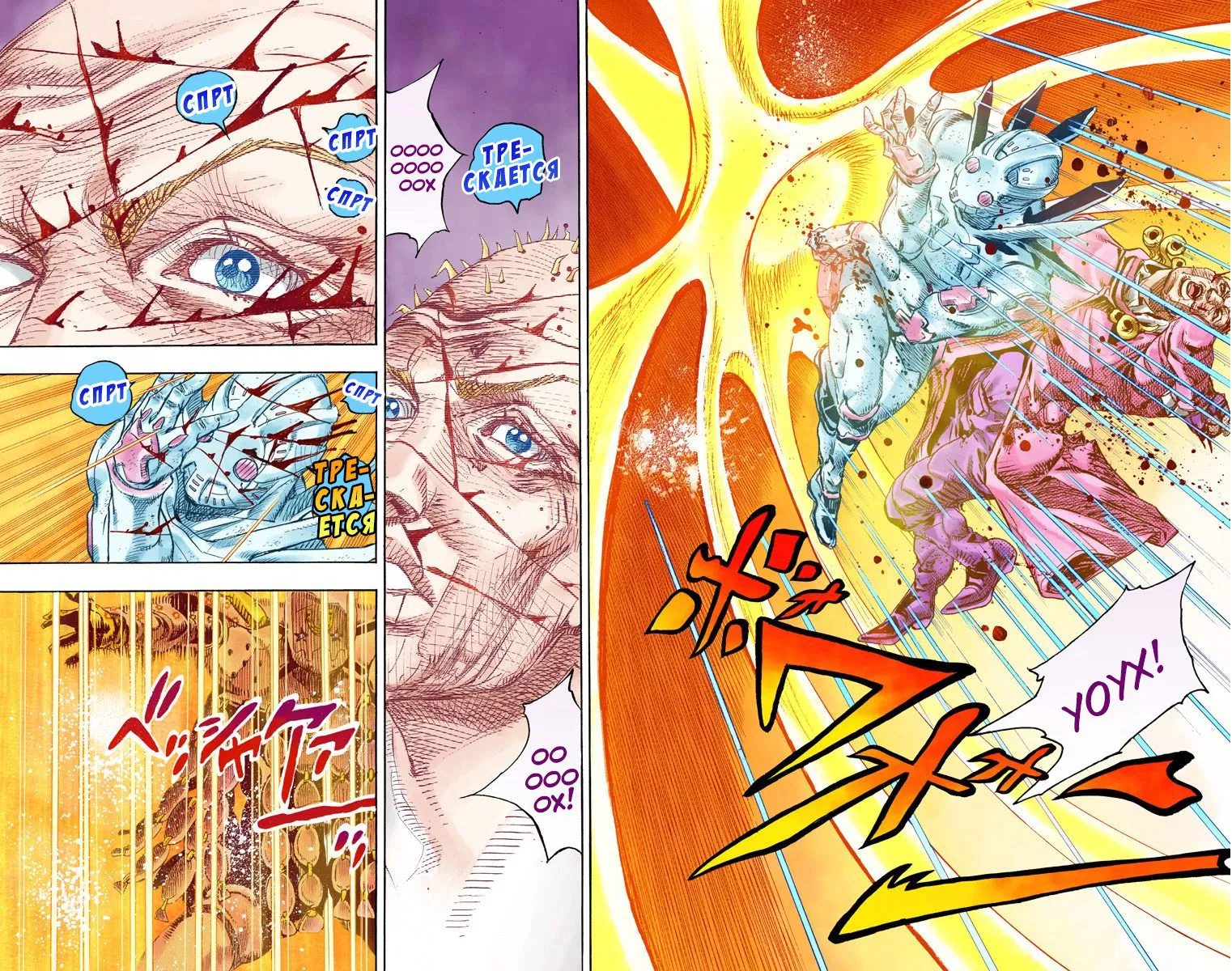Манга Невероятные Приключения ДжоДжо Часть 7: Steel Ball Run (Цветная версия) - Глава 86 Страница 7