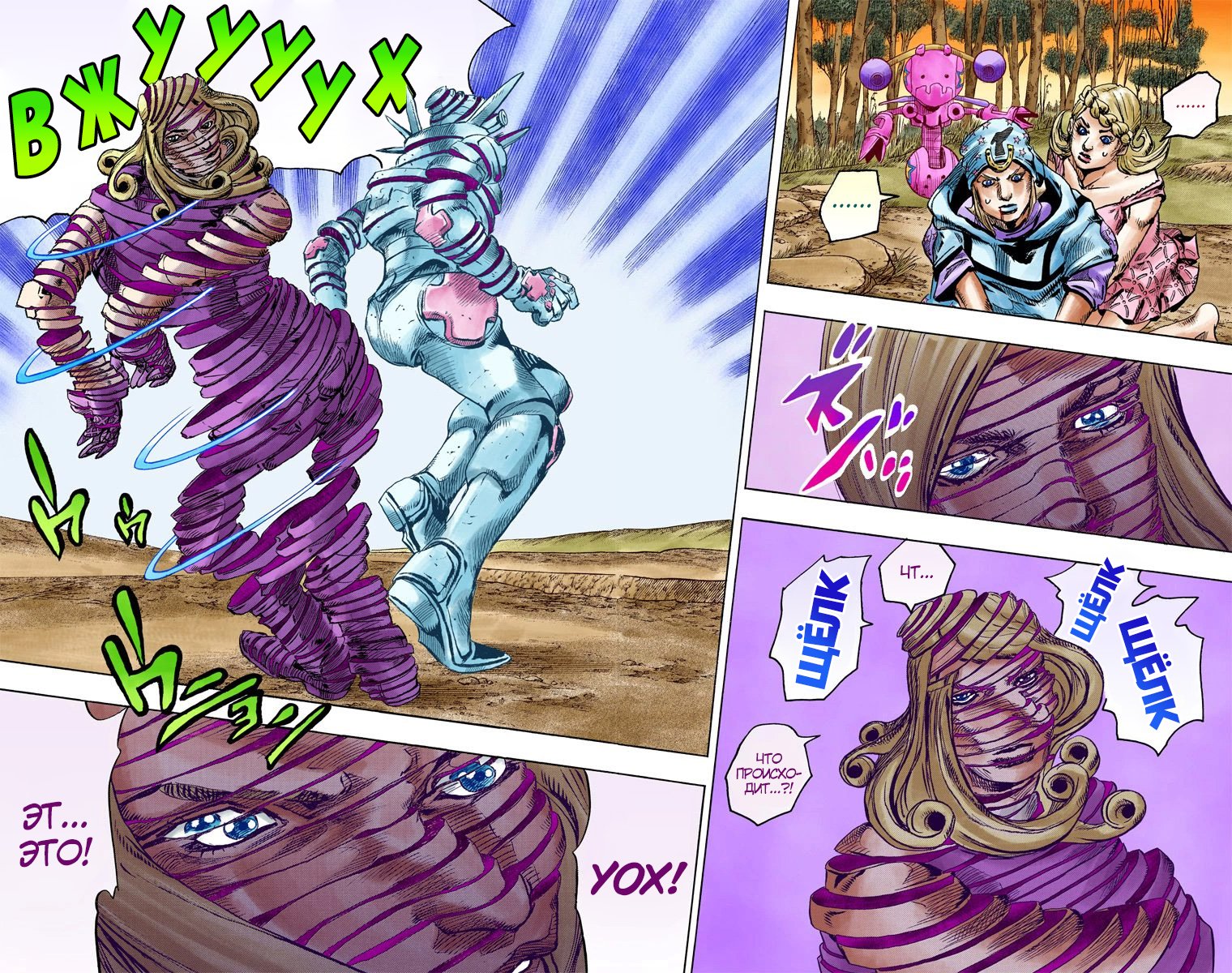 Манга Невероятные Приключения ДжоДжо Часть 7: Steel Ball Run (Цветная версия) - Глава 86 Страница 23