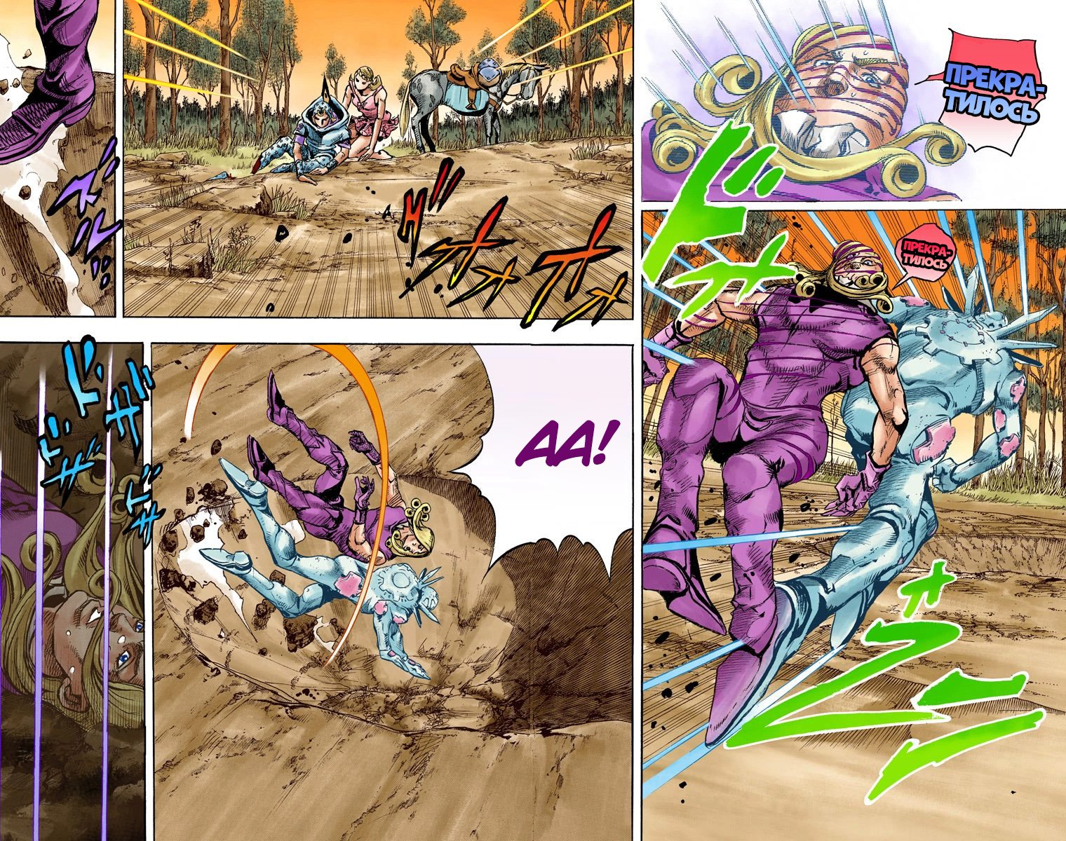 Манга Невероятные Приключения ДжоДжо Часть 7: Steel Ball Run (Цветная версия) - Глава 86 Страница 24