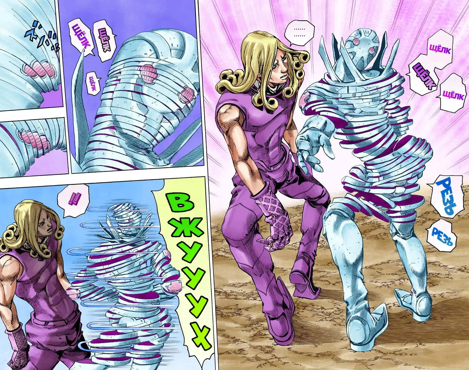 Манга Невероятные Приключения ДжоДжо Часть 7: Steel Ball Run (Цветная версия) - Глава 86 Страница 22