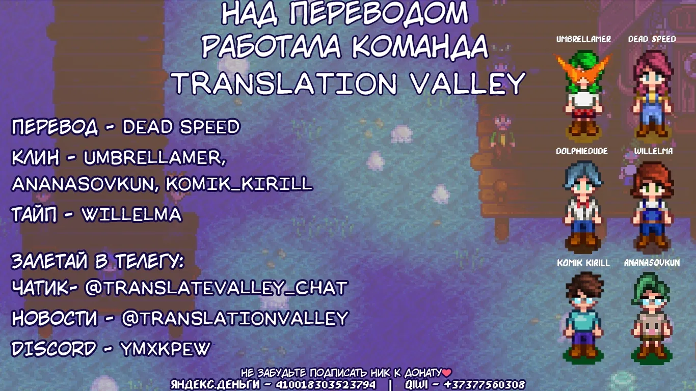 Манга Невероятные Приключения ДжоДжо Часть 7: Steel Ball Run (Цветная версия) - Глава 84 Страница 32