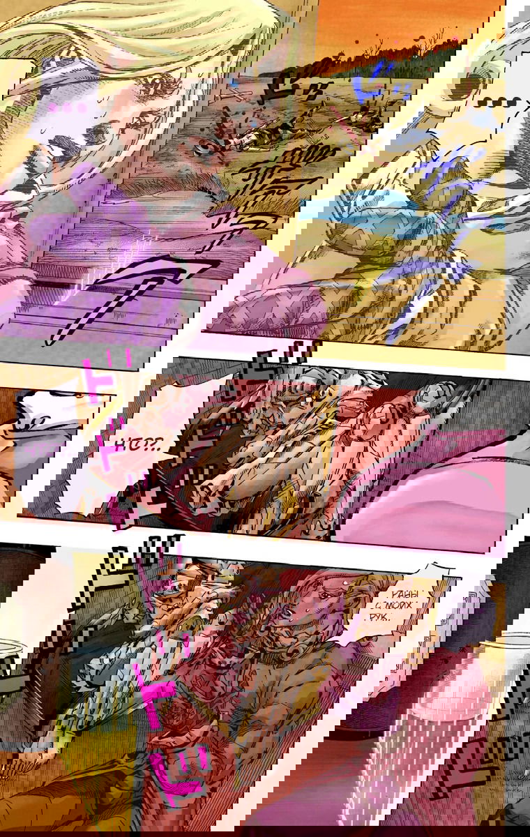 Манга Невероятные Приключения ДжоДжо Часть 7: Steel Ball Run (Цветная версия) - Глава 78 Страница 34