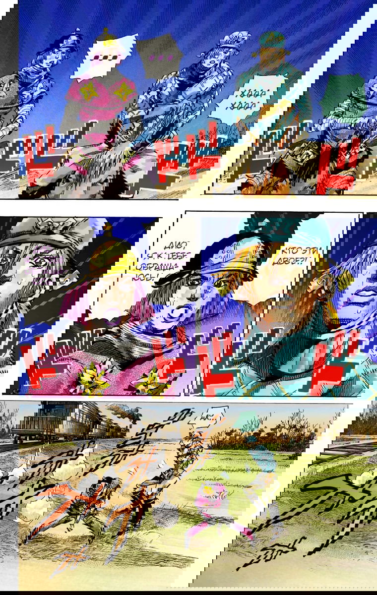 Манга Невероятные Приключения ДжоДжо Часть 7: Steel Ball Run (Цветная версия) - Глава 74 Страница 24