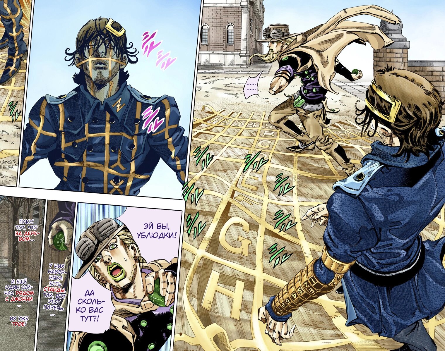 Манга Невероятные Приключения ДжоДжо Часть 7: Steel Ball Run (Цветная версия) - Глава 65 Страница 12