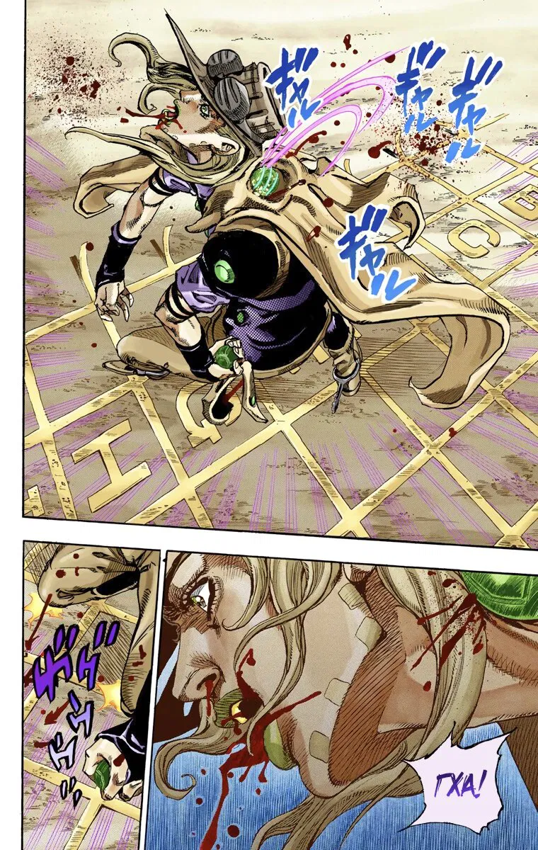 Манга Невероятные Приключения ДжоДжо Часть 7: Steel Ball Run (Цветная версия) - Глава 65 Страница 19