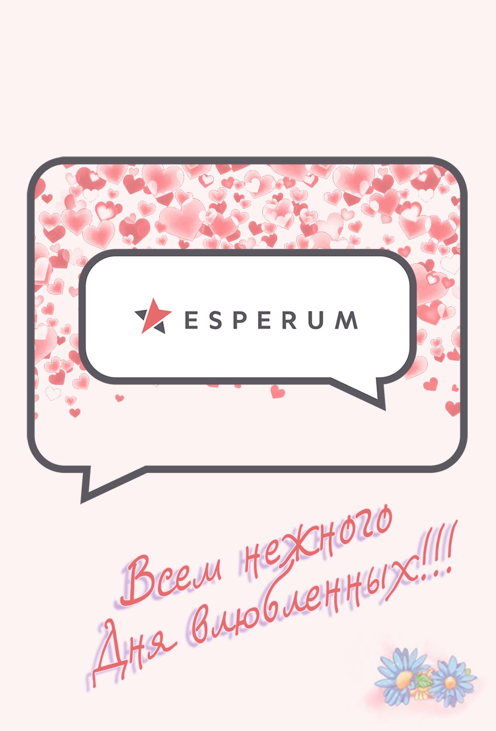 Манга Форма первой любви: треугольник - Глава 7 Страница 1