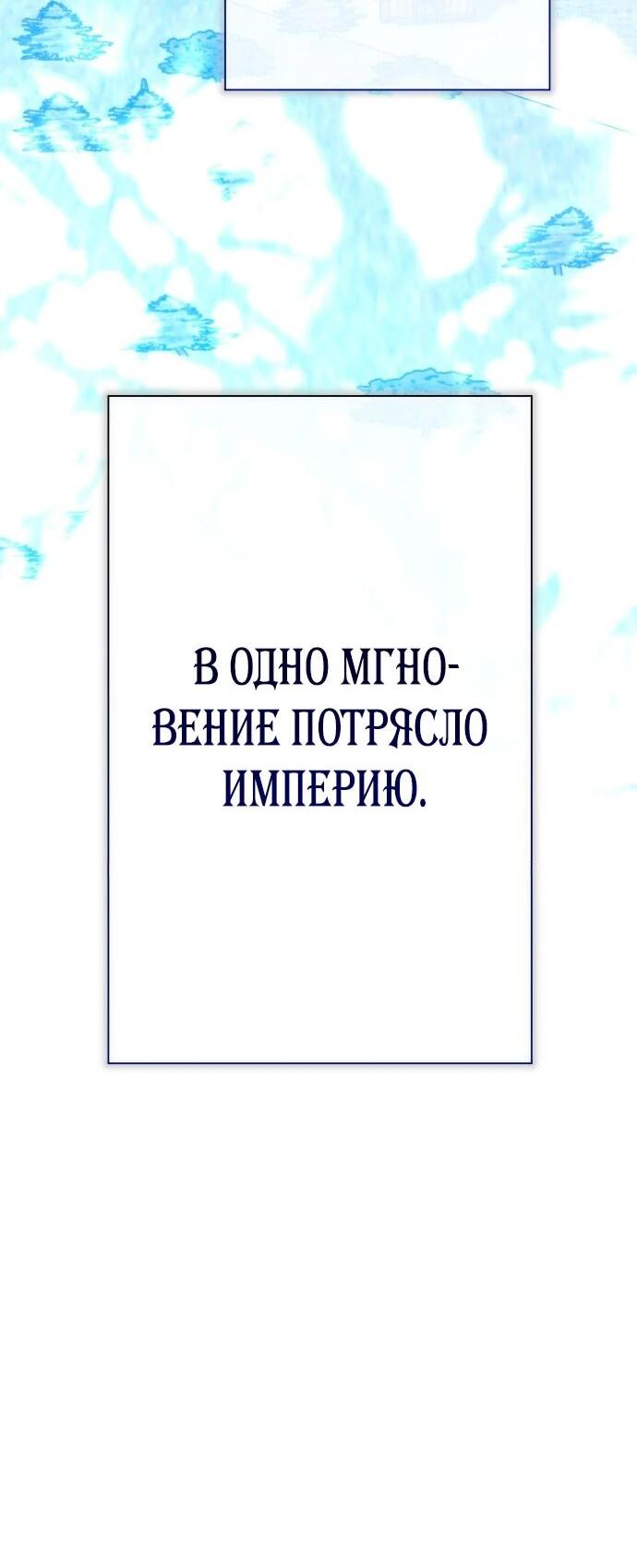Манга Я хочу стать тобой, пускай и всего на день - Глава 182 Страница 9