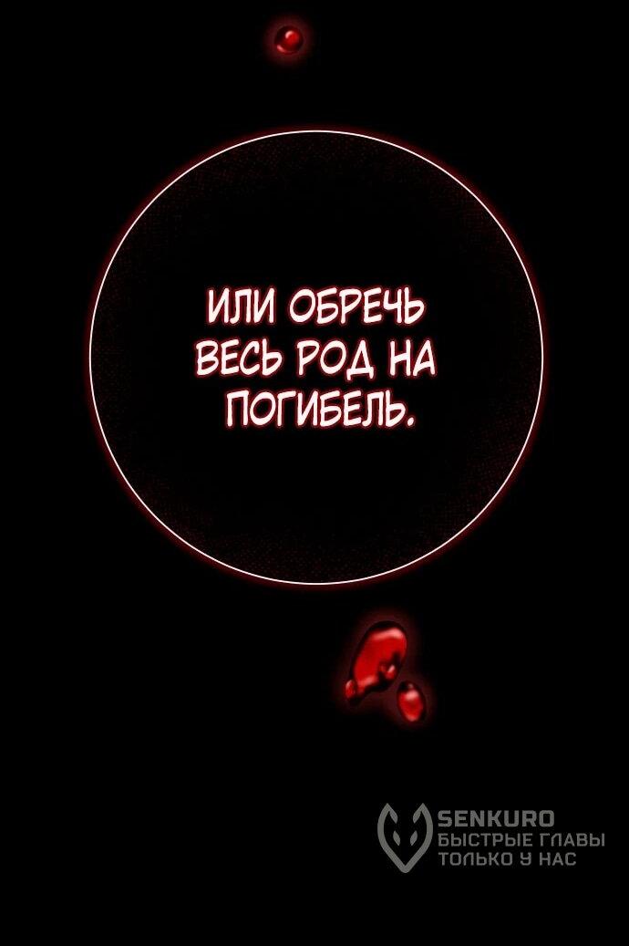 Манга Я хочу стать тобой, пускай и всего на день - Глава 182 Страница 55