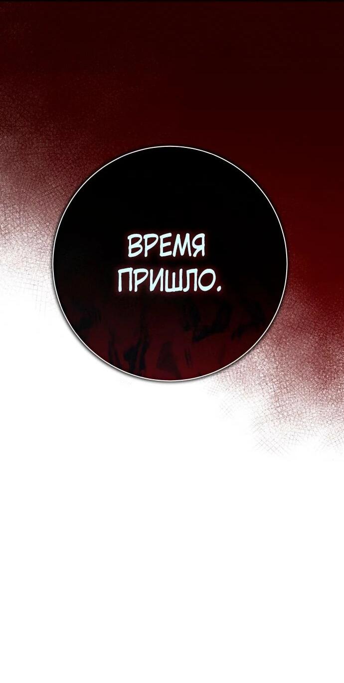 Манга Я хочу стать тобой, пускай и всего на день - Глава 179 Страница 14