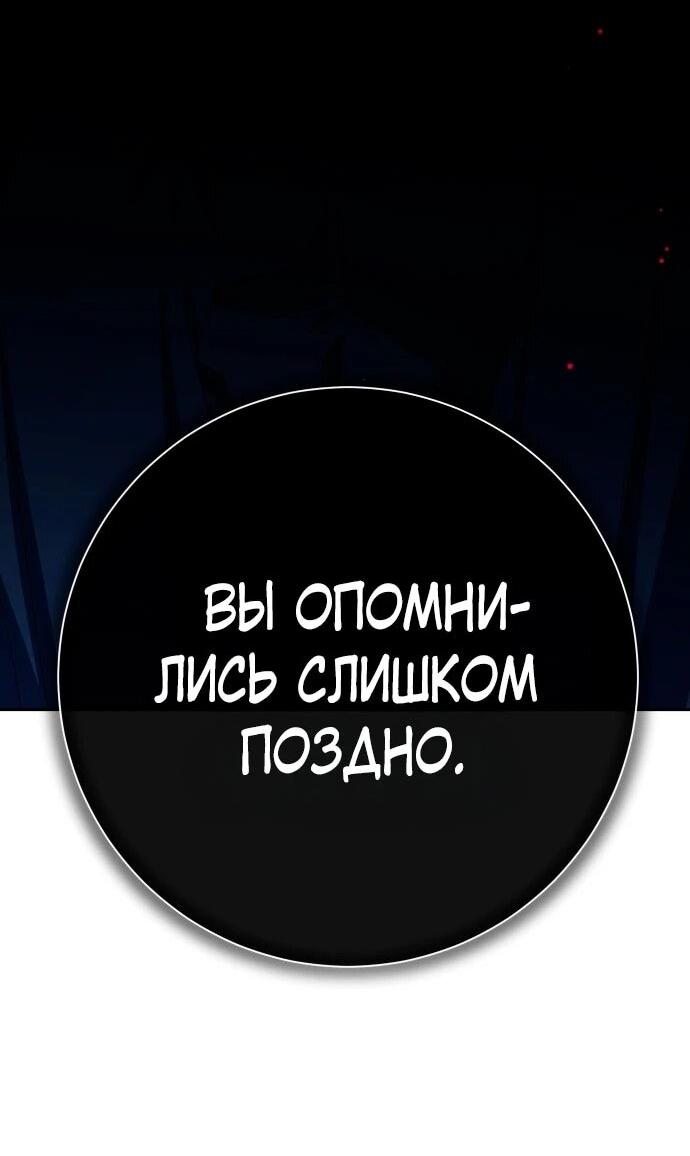 Манга Я хочу стать тобой, пускай и всего на день - Глава 179 Страница 63