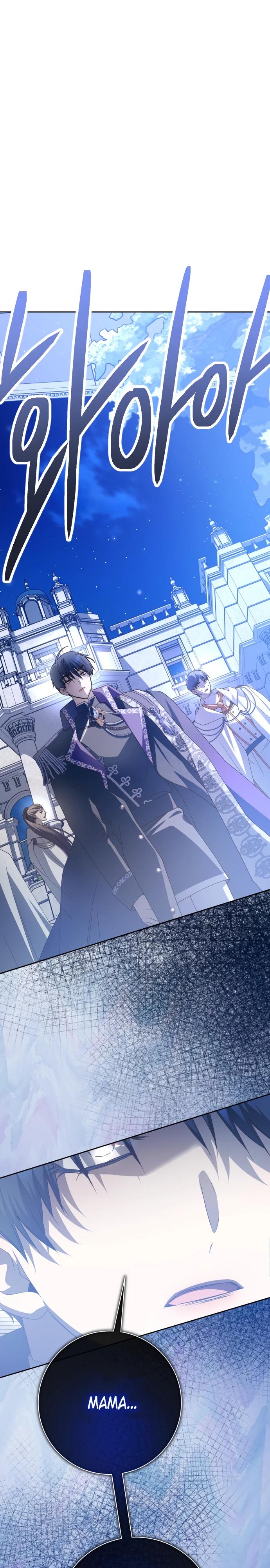 Манга Я хочу стать тобой, пускай и всего на день - Глава 186 Страница 5