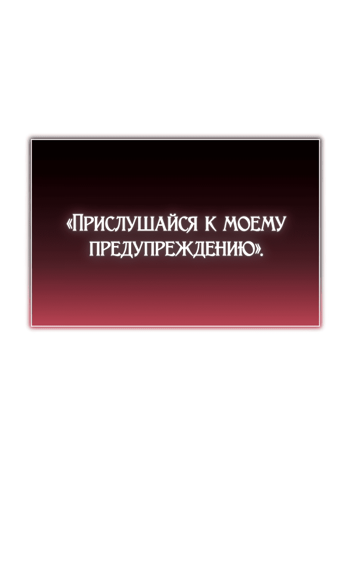 Манга Я хочу стать тобой, пускай и всего на день - Глава 152 Страница 30