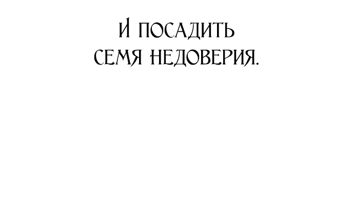 Манга Я хочу стать тобой, пускай и всего на день - Глава 152 Страница 43