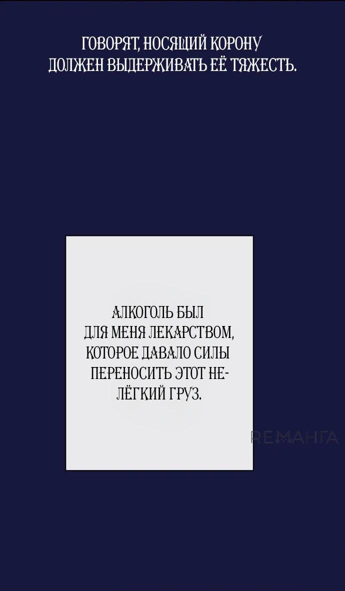 Манга Я хочу стать тобой, пускай и всего на день - Глава 174 Страница 25