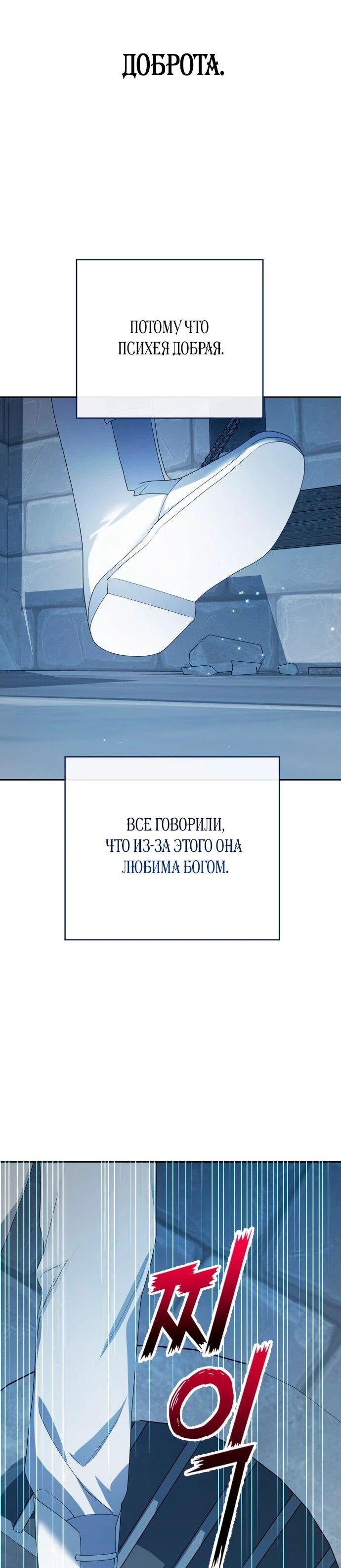 Манга Я хочу стать тобой, пускай и всего на день - Глава 172 Страница 80