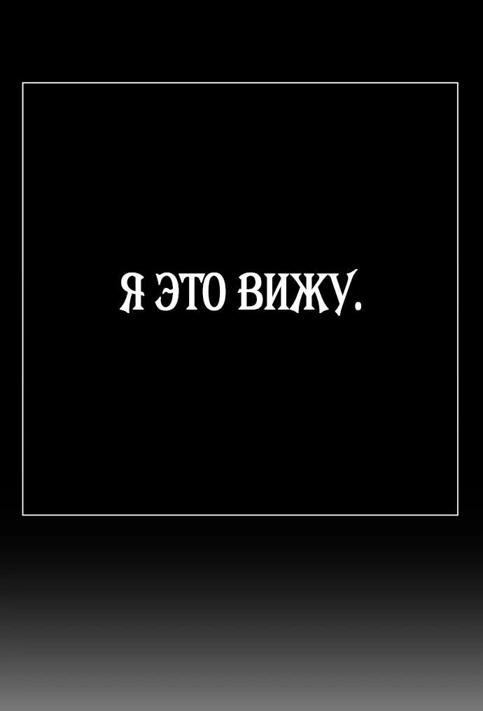 Манга Я хочу стать тобой, пускай и всего на день - Глава 172 Страница 3