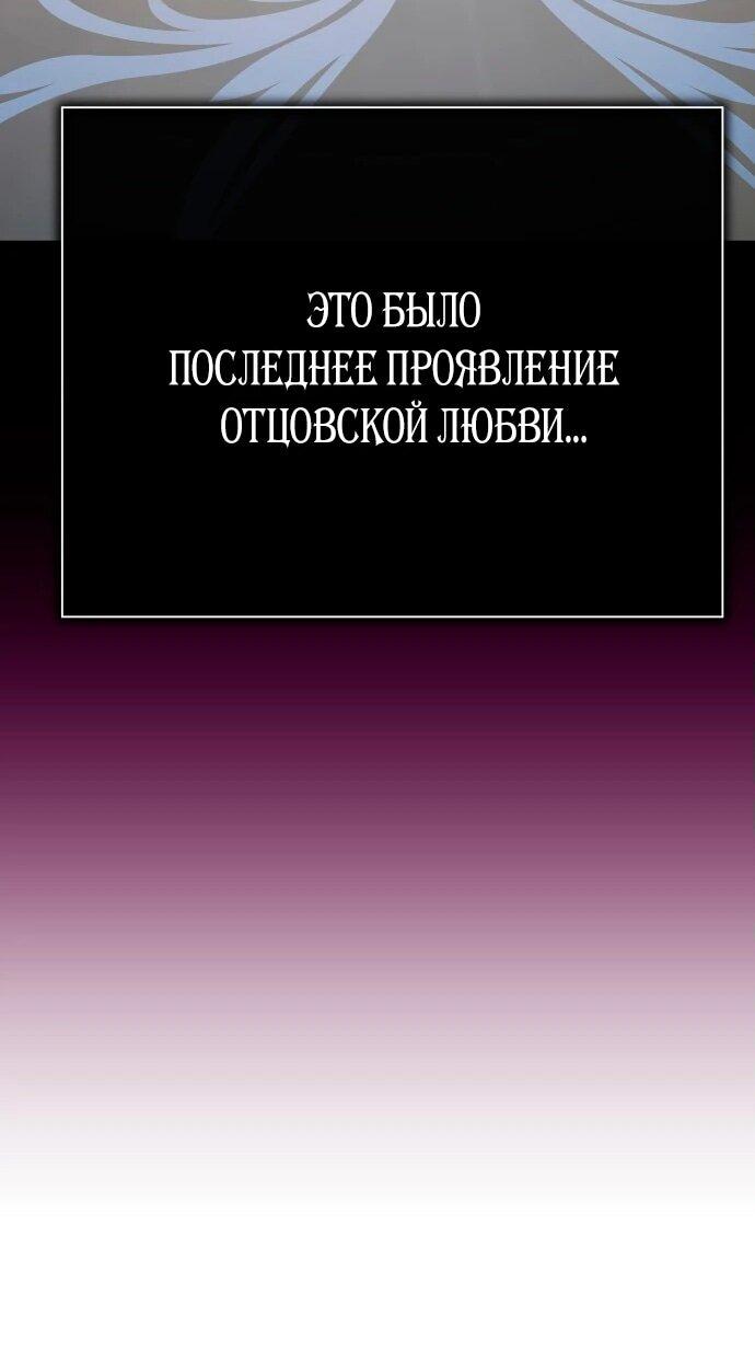 Манга Я хочу стать тобой, пускай и всего на день - Глава 171 Страница 27