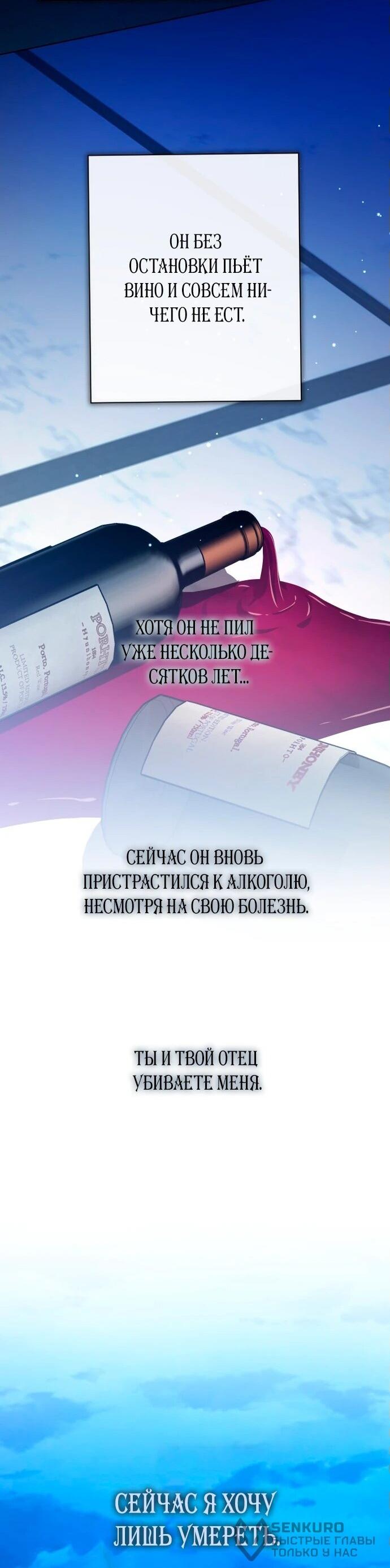 Манга Я хочу стать тобой, пускай и всего на день - Глава 171 Страница 40