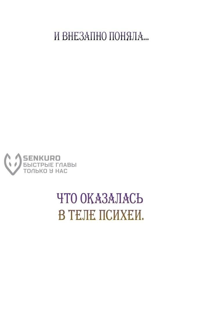 Манга Я хочу стать тобой, пускай и всего на день - Глава 171 Страница 71