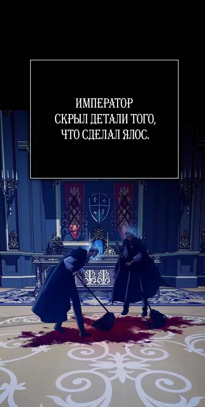 Манга Я хочу стать тобой, пускай и всего на день - Глава 171 Страница 26