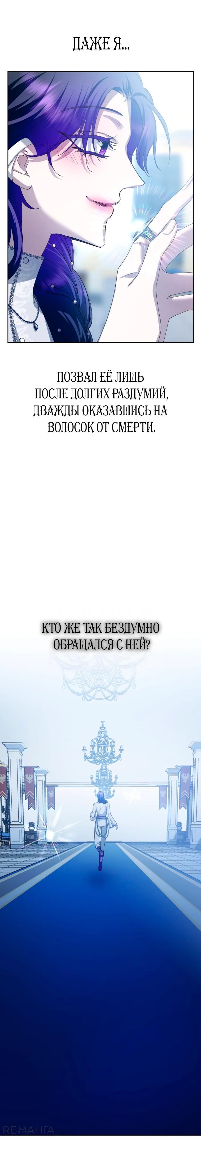 Манга Я хочу стать тобой, пускай и всего на день - Глава 175 Страница 27
