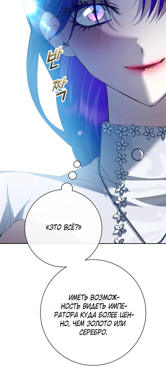 Манга Я хочу стать тобой, пускай и всего на день - Глава 175 Страница 11