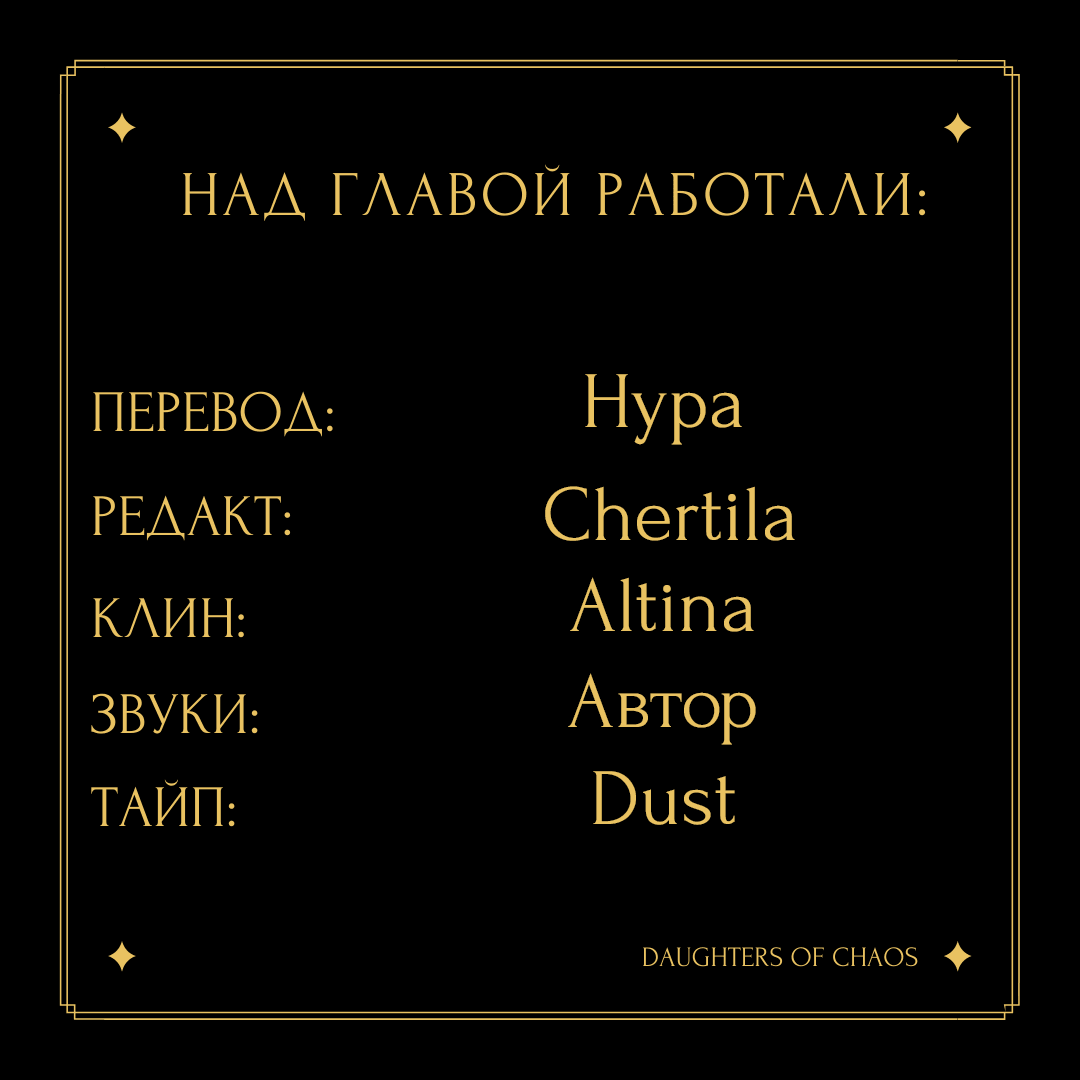 Манга Ён Рокхын - Глава 35 Страница 11