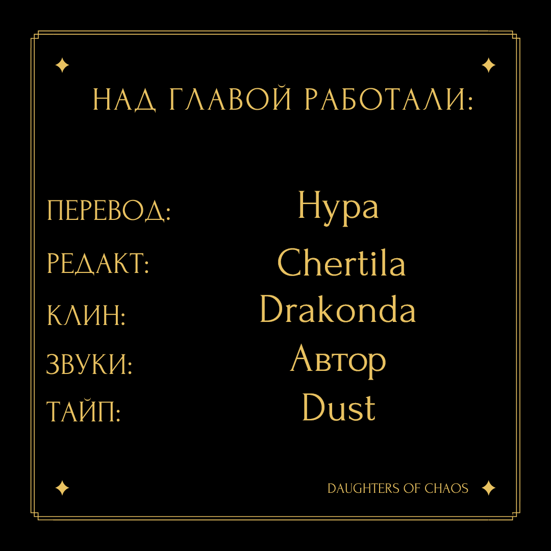 Манга Ён Рокхын - Глава 38 Страница 10