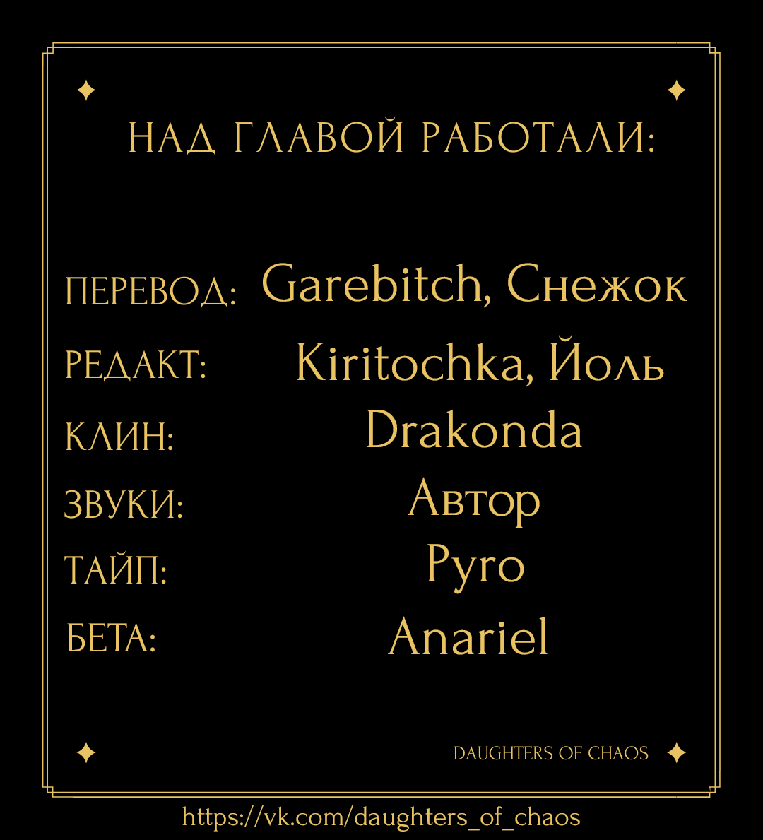 Манга Ён Рокхын - Глава 49 Страница 9