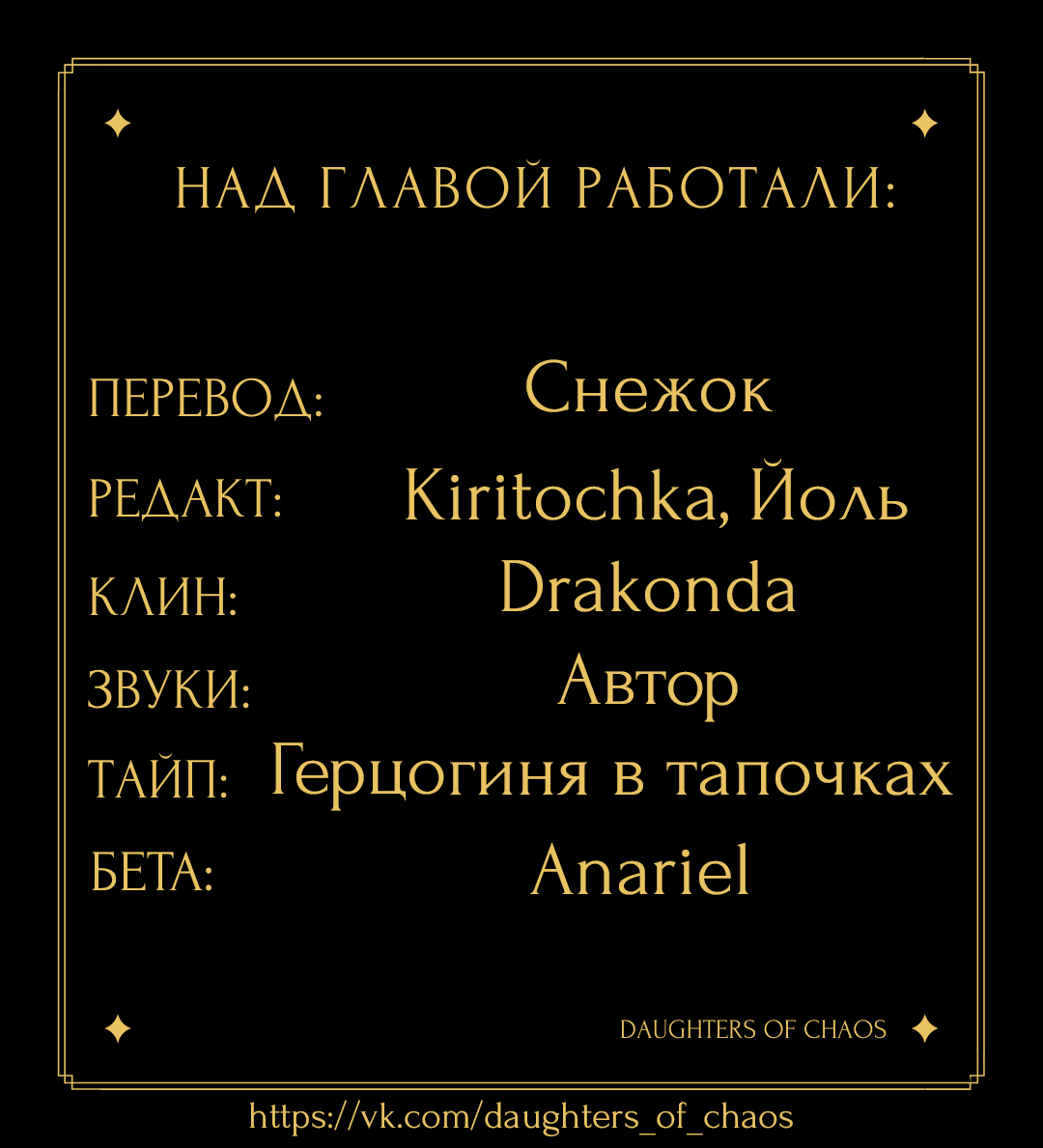 Манга Ён Рокхын - Глава 48 Страница 9