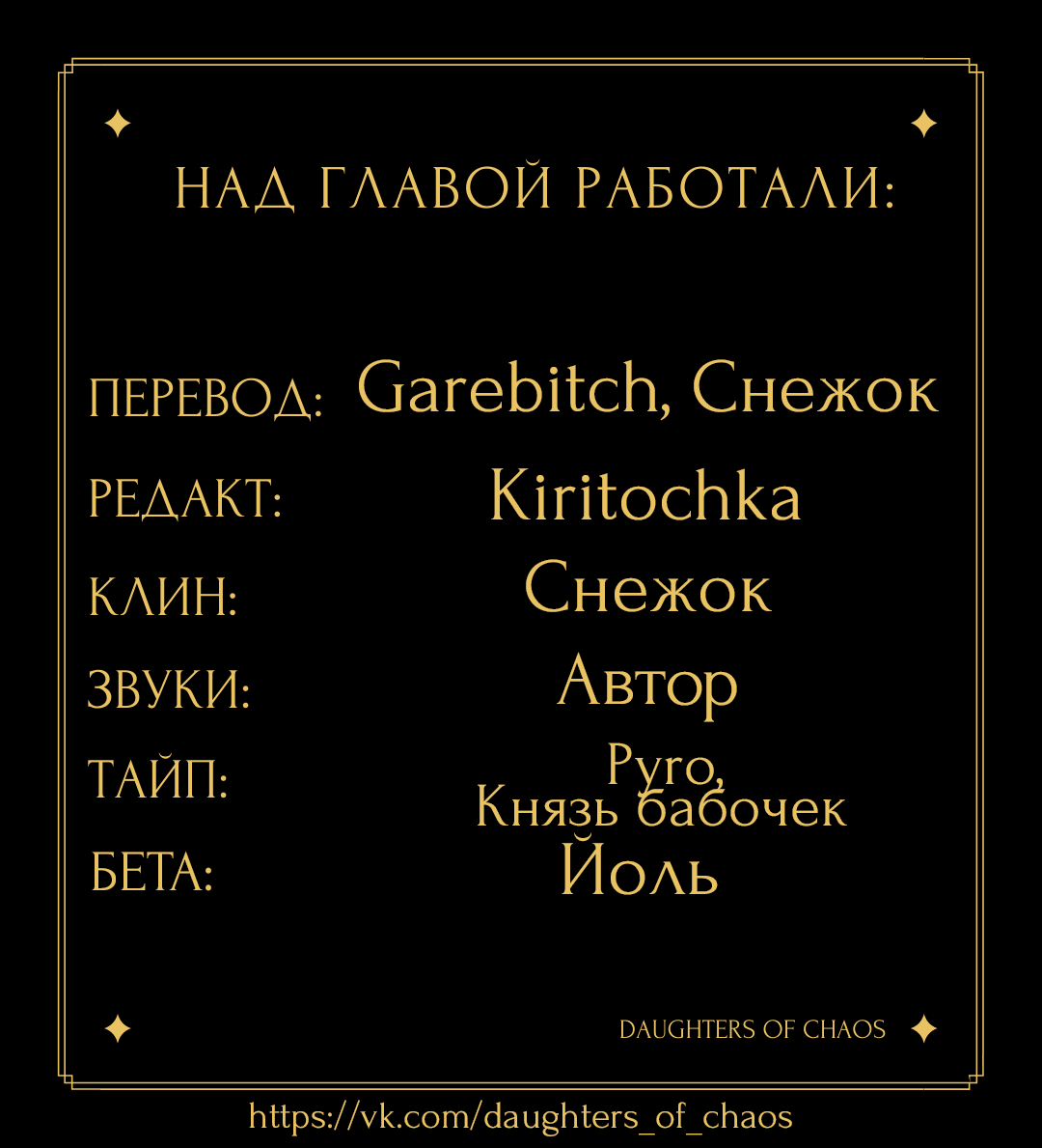 Манга Ён Рокхын - Глава 47 Страница 10