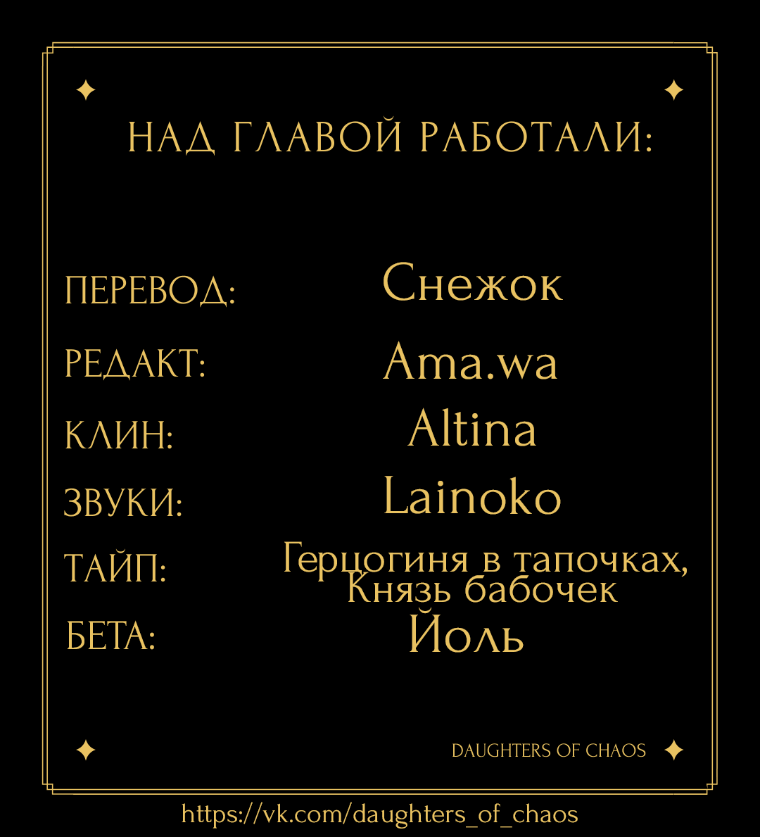 Манга Ён Рокхын - Глава 46 Страница 10
