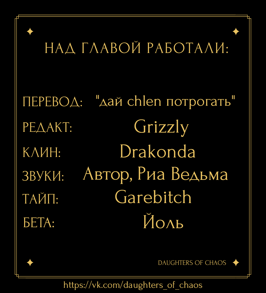 Манга Ён Рокхын - Глава 44 Страница 10