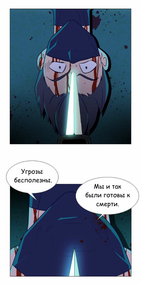 Манга Кадамхансоль - Глава 42 Страница 11