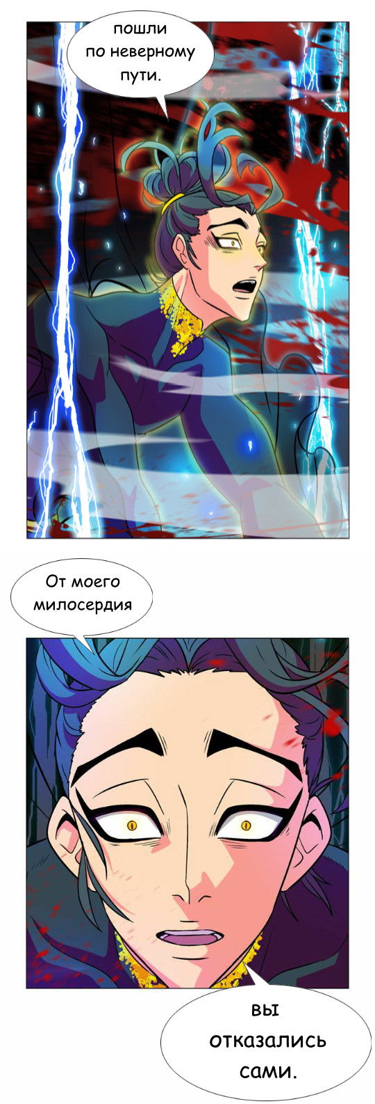 Манга Кадамхансоль - Глава 28 Страница 30