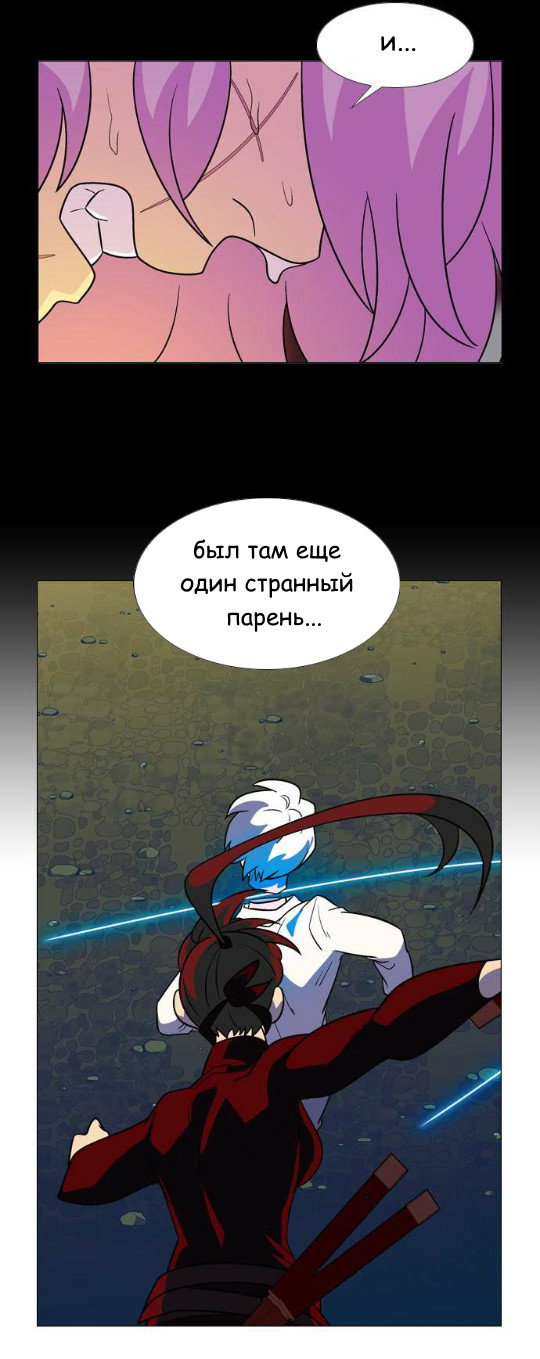 Манга Кадамхансоль - Глава 60 Страница 3