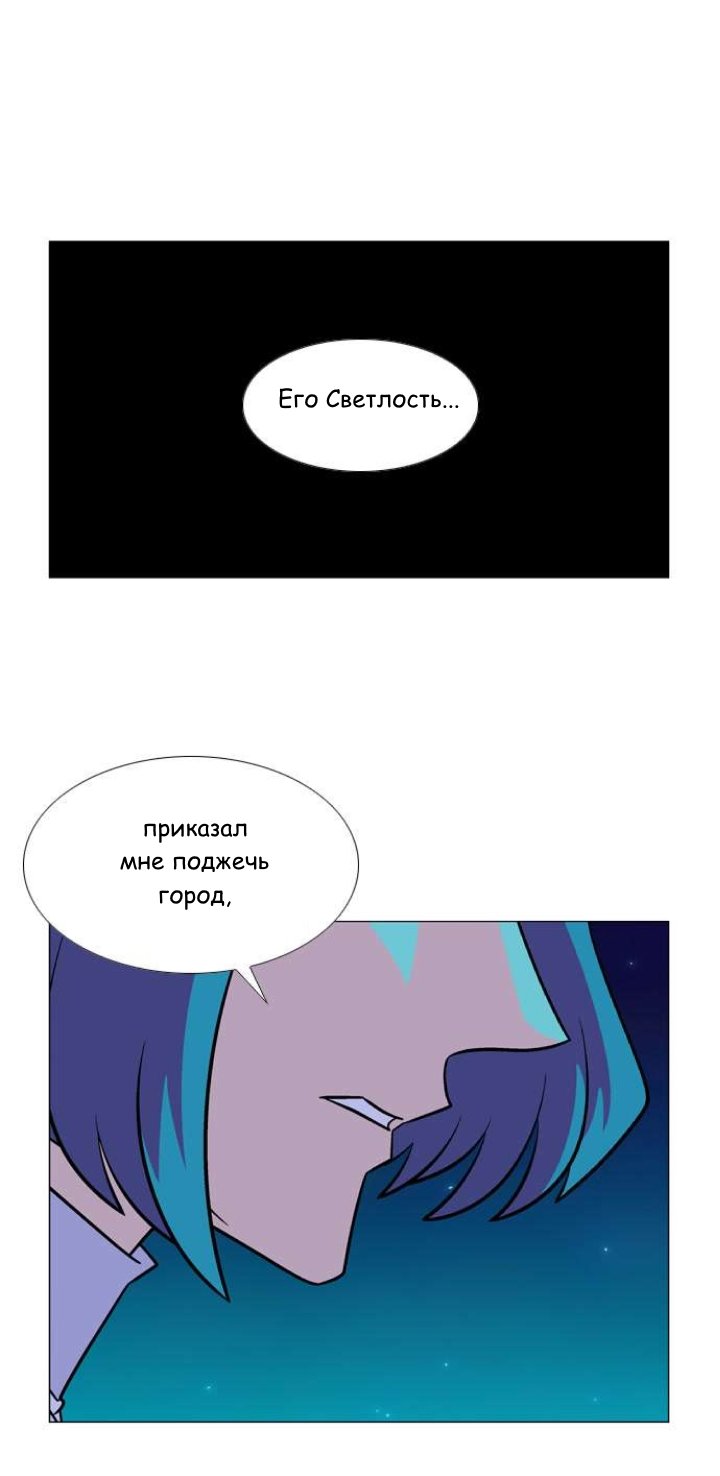 Манга Кадамхансоль - Глава 202 Страница 24