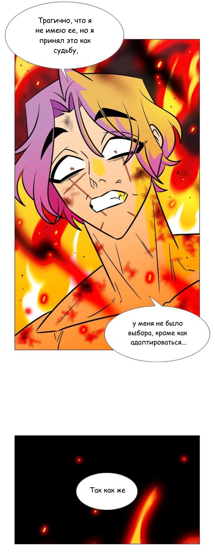 Манга Кадамхансоль - Глава 211 Страница 18
