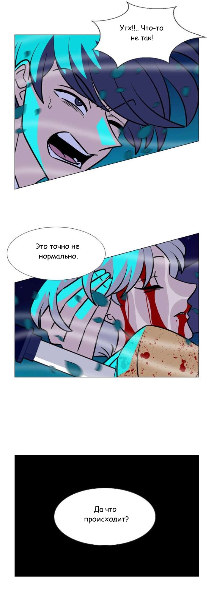 Манга Кадамхансоль - Глава 215 Страница 22