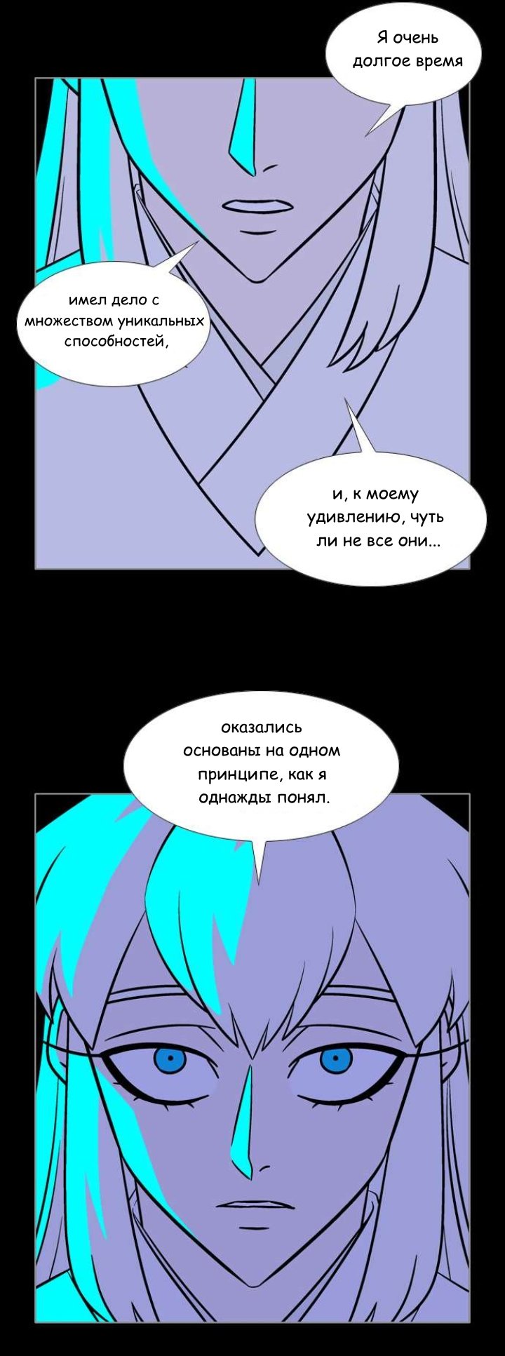 Манга Кадамхансоль - Глава 226 Страница 5