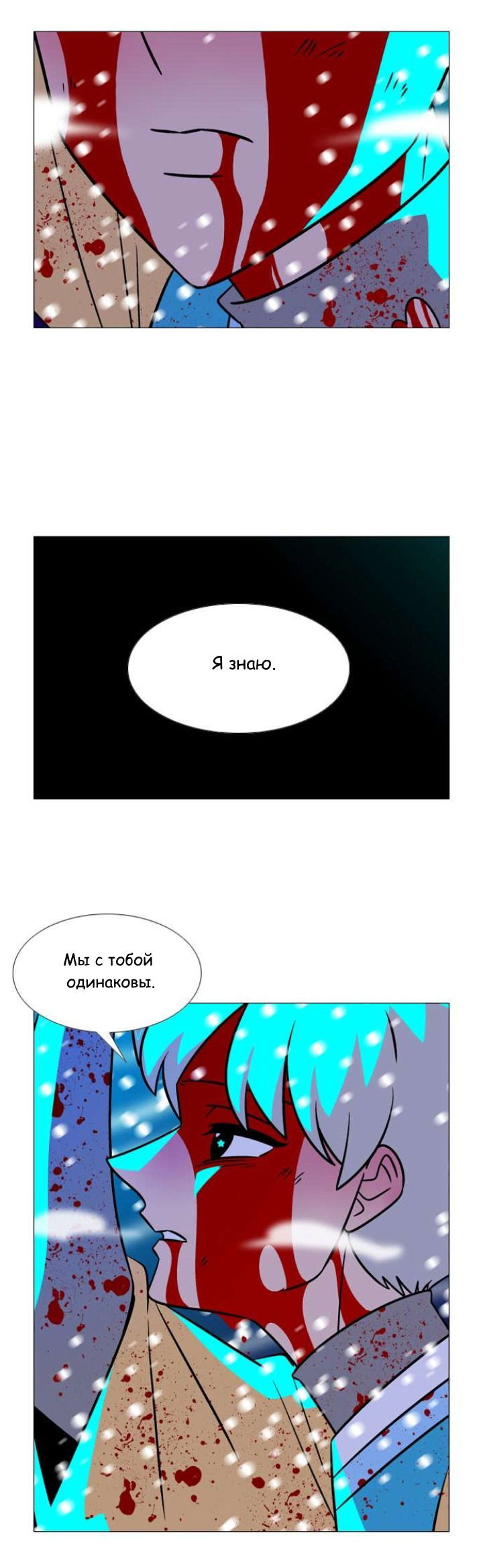Манга Кадамхансоль - Глава 231 Страница 28